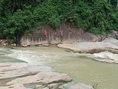 -四会奇石河风景区