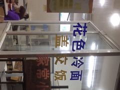 -珊珊小笼馆(仙霞路店)