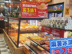 -味多美蛋糕(西安门店)