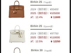 -HERMES(湖滨银泰in77店)