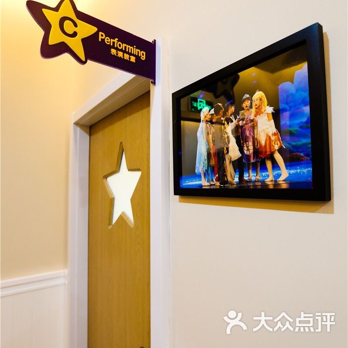 星禾文化艺术中心