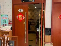 -马凯餐厅(长椿街店)