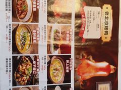 -伙靠·江浙菜(田林路店)