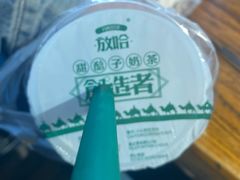 -放哈·甜醅子奶茶创造者(正宁路店)