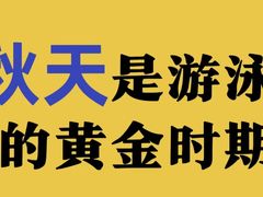 -奥龙堡游泳馆(广纸店)