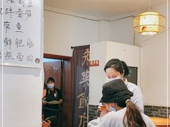 -永乐饭店