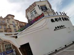 -鼎道味尊总汇演绎烧烤·中草药烧烤