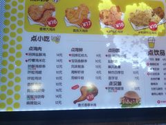 菜单-超级鸡车(闻喜路店)