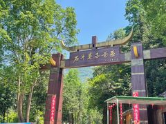 -浏阳石牛寨风景区