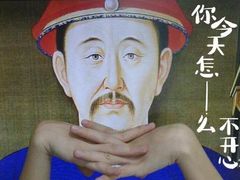 -五道口枣糕王(成府路店)