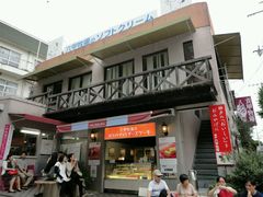 android_upload_pic-神户六甲牧场(北野本店)