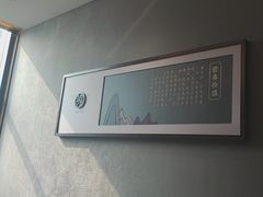 -鸽子侯·家宴·平价海鲜(绿地店)