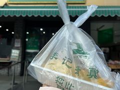 -李记清真馆(打钉巷店)