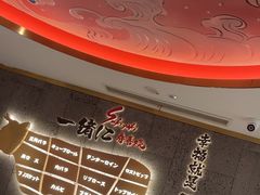 -一绪に寿喜烧(虹悦城店)