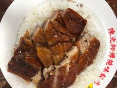 -陈光记烧腊店(罗保博士街店)