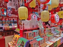 -捶糖帮桂林特产伴手礼(西街店)