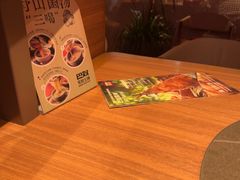 -巴奴毛肚火锅(京西大悦城店)