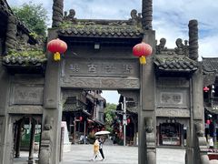 -崇州市街子古镇