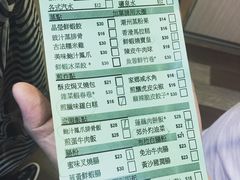 菜单-添好运点心专门店(中环IFC店)