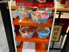-杨国福麻辣烫(龙阳广场店)