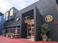 -尚牛社会 Beef & Liberty(金桥EKA天物店)