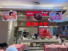 -西贝(上海中心店)