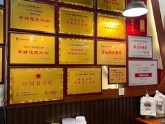 -串妹花式冰粉(乐山总店)
