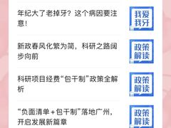 -南方医科大学口腔医院(番禺院区)