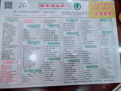 -仁信老铺(华盖路店)