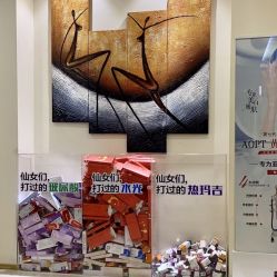 -铂特丽医美·眼鼻整形·光电美肤·注射抗衰