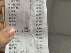 -锅说大脸毛肚重庆老火锅(佐阾店)