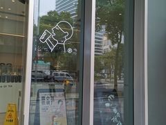 门面-喜茶(上海泰禾大厦店)