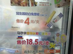 -7-11便利店(海上海店)