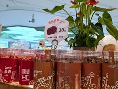 -原麦山丘(超极合生汇店)