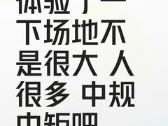 -加伍磅健身(千树店)