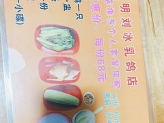 -光明刘冰乳鸽店(光明法政北路店)