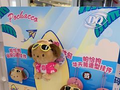 -DQ·蛋糕·冰淇淋(湖景东路店)