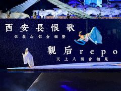 -华清宫景区