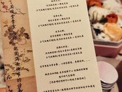 -五观堂素食(新华路店)