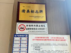 -奇芳阁·百年清真南京菜(夫子庙店)