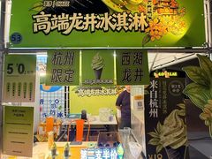 -枫叶小镇奥特莱斯