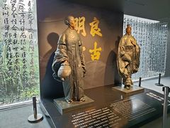 -成都武侯祠博物馆
