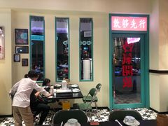 -何妹湿辣牛肉·粤式烧烤砂煲(桂雅路店)