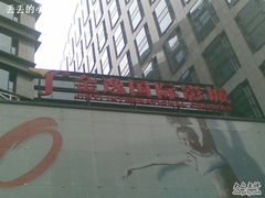 -金逸影城(中关村店)