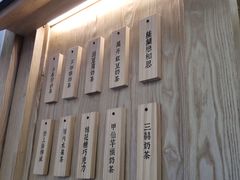 -厝内小眷村(长宁定西路店)