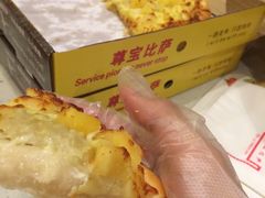 -尊宝比萨(华景新城店)