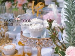 -甜品匠·法式高级定制&婚礼甜品台&企业茶歇(双井店)