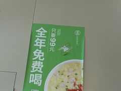 -吕氏疙瘩汤·海鲜新鲁菜(凯德mall新都心店)