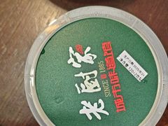 -老厨家(友谊路总店)