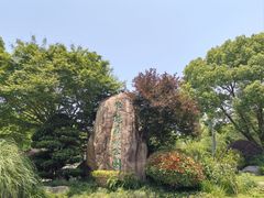 -昆山城市生态森林公园